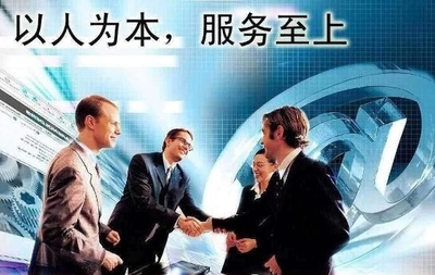 佛山市企業人力資源外包服務中心 一站式解決企業社保代繳與人力資源服務