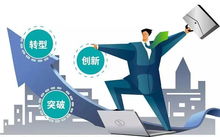 人力資源服務業發展的春天來啦 機遇、挑戰與未來路徑